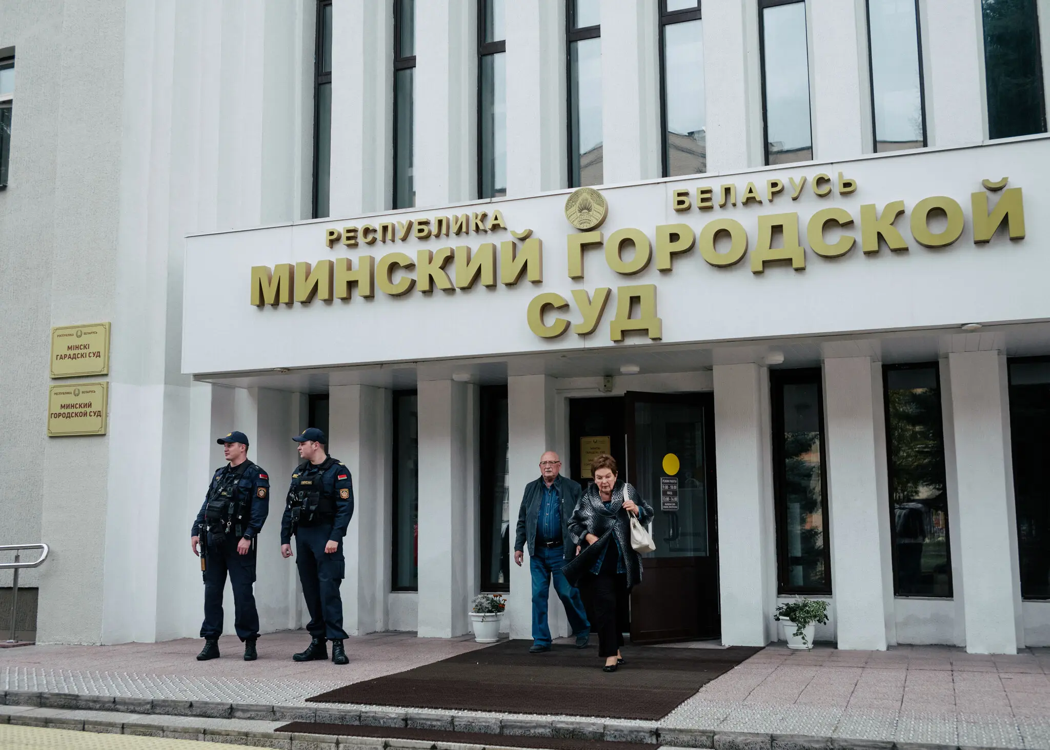 Журналісти за ґратами: історія кохання і боротьби Ігоря Ільяша та Катерини Андрєєвої